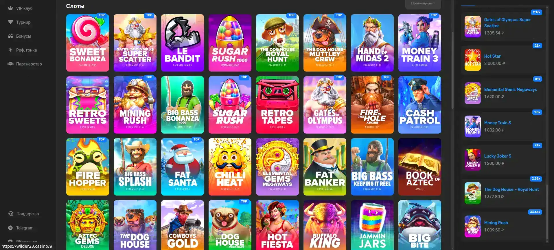 Интерфейс официального сайта Casino Ra