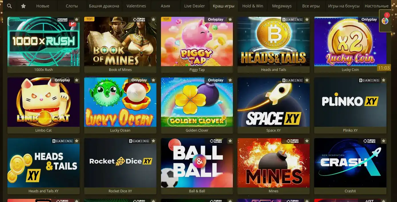 Раздел ответственной игры в Casino Ra