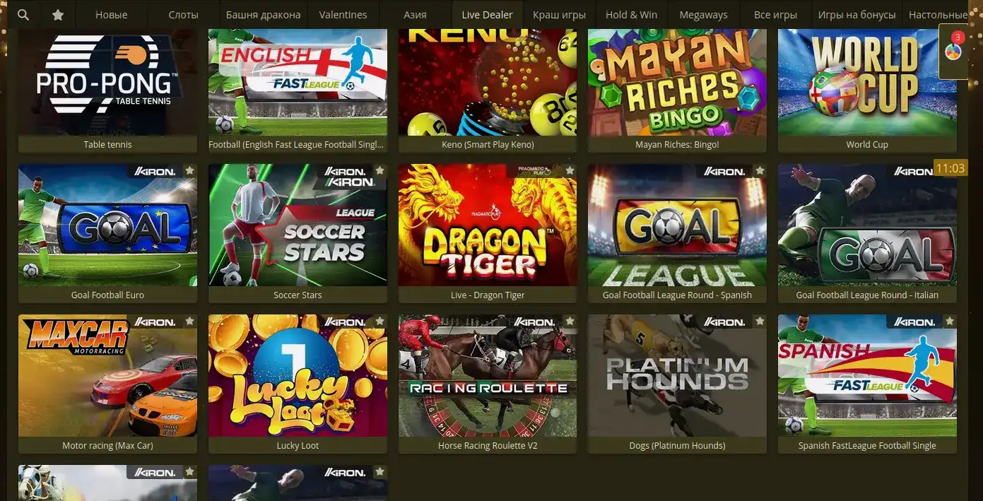 Турниры и промоакции в casino Ra